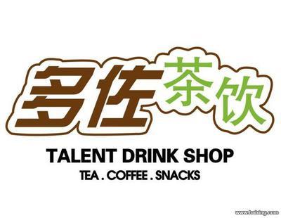 【图】- 多佐茶饮营业员 - 上海嘉定嘉定城区营业员/促销/零售 - 百姓网