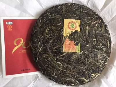2017中茶将军班章饼(限量版)建军90周年纪念茶普洱生茶